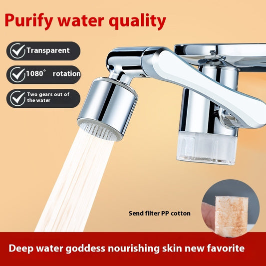 Household Splash-proof Filter Faucet Mechanical Arm Universal Lengthened Extension Bubbler